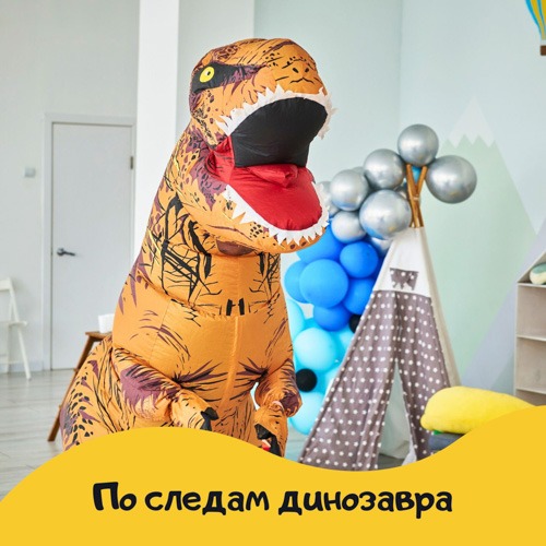 Огромный надувной динозавр Т-Рекс на программе По следам динозавра в Хабаровске
