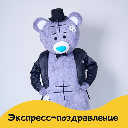 Ростовая кукла на детский день рождения как дополнение к анимационной программе
